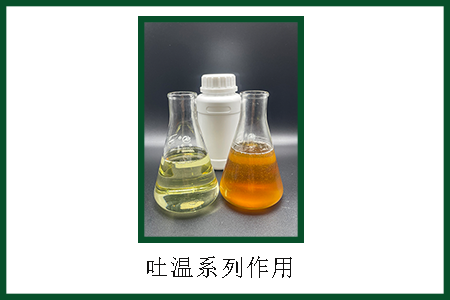 吐溫