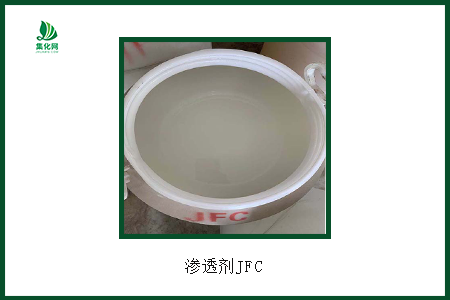 滲透劑
