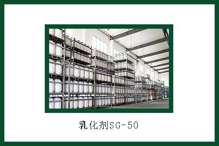 sg-50包裝