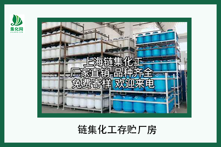 廠房