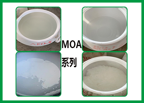AEO系列的形成？脂肪醇與EO（環(huán)氧乙烷）縮合加成