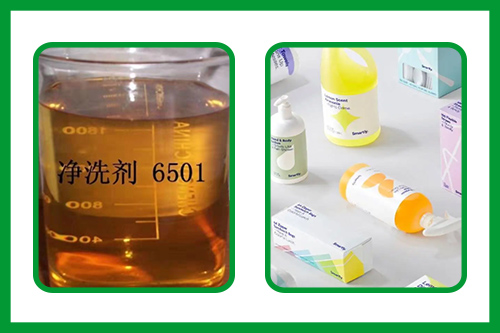 凈洗劑6501的類(lèi)型和優(yōu)點(diǎn)，適用哪些行業(yè)