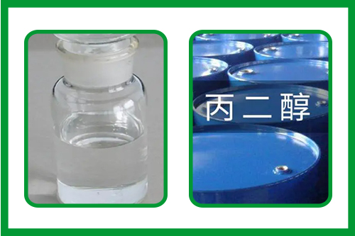 丙二醇的詳細(xì)應(yīng)用有哪些？