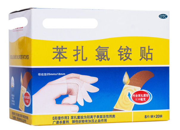 苯扎氯銨創(chuàng)可貼