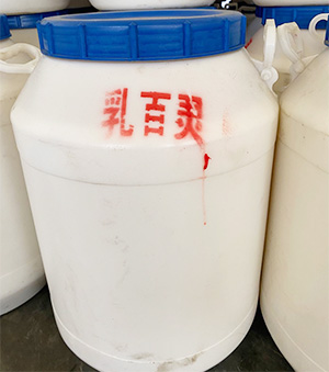 乳化劑乳百靈